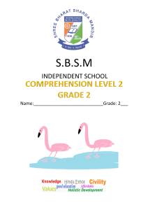 Custom SBSM